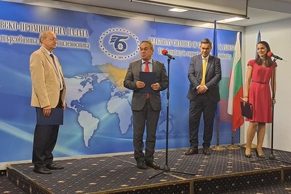 Службата по търговско-икономически въпроси към българското посолство в Брюксел бе отличена с почетен диплом от Българската търговско-промишлена палата